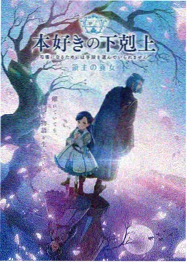 在线免费动漫 星辰远征