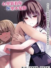在线免费动漫漫画